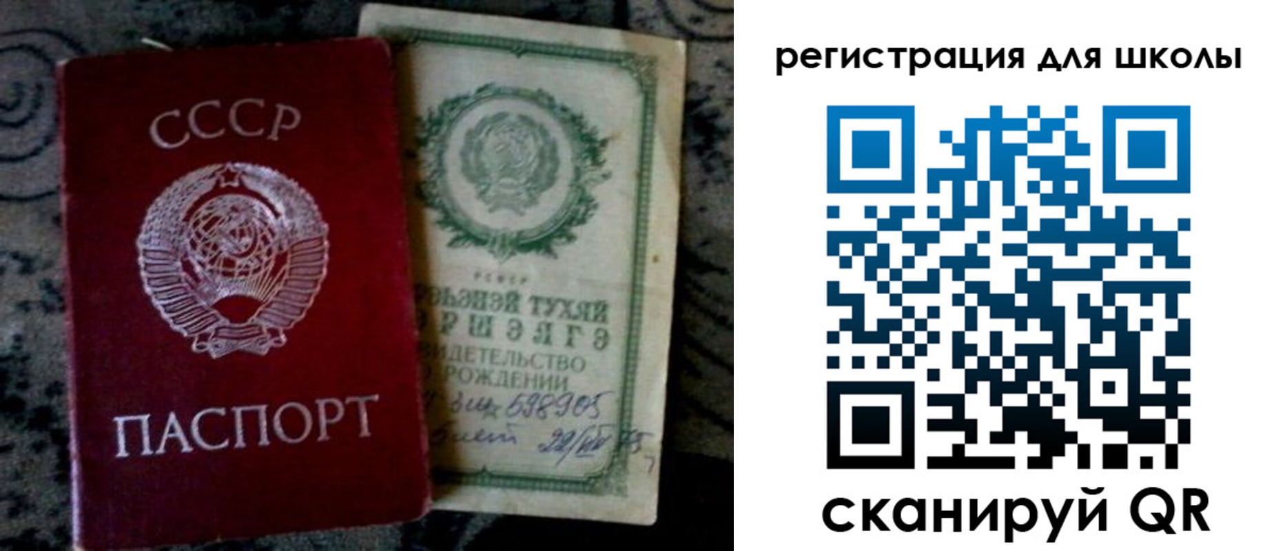 регистрация для дет. сада в Вязьме