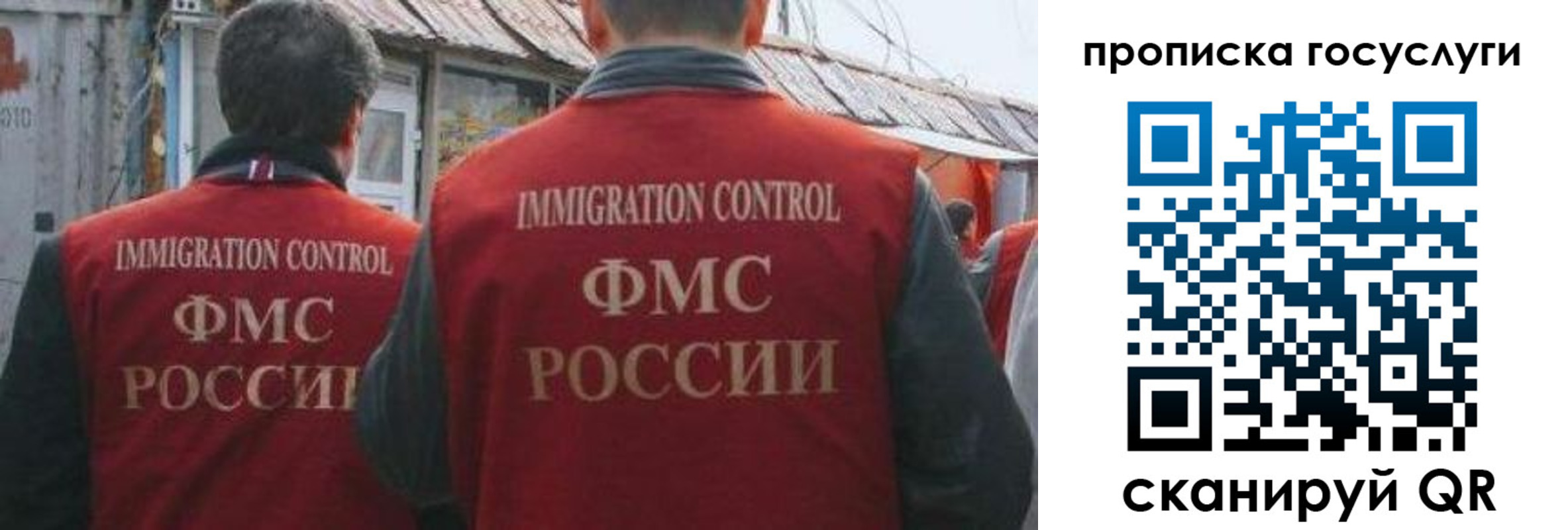 прописка для школы в Вязьме